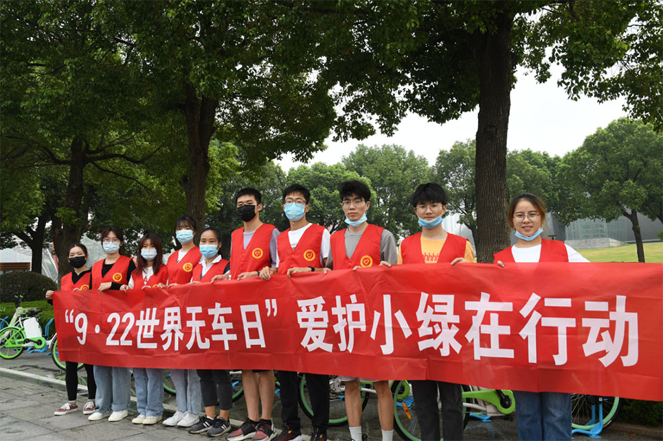 世界無(wú)車日，志愿者走上街頭擦亮共享助力車