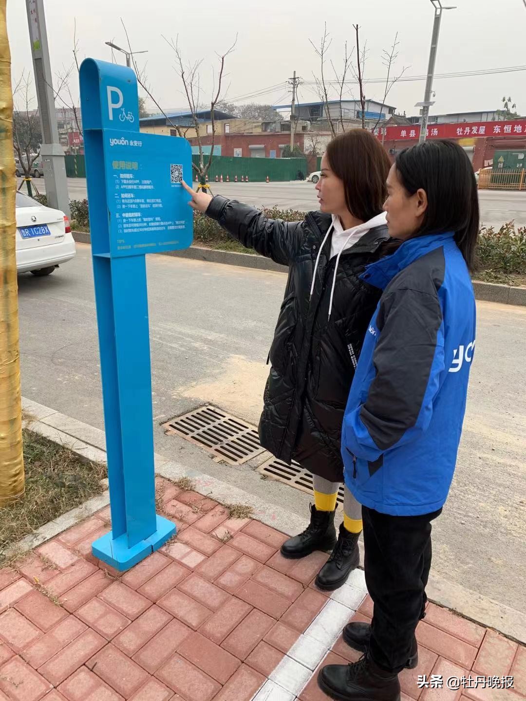 亂停亂放慘遭破壞共享助力車之痛3