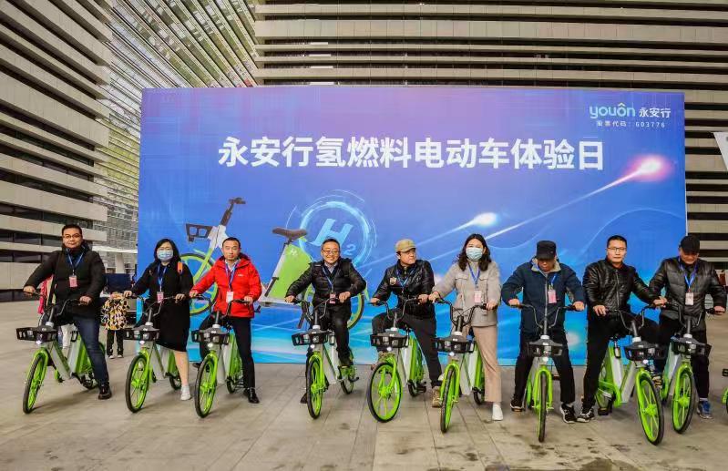 永安行氫燃料電動車常州首發(fā) 邀市民試騎“嘗鮮”