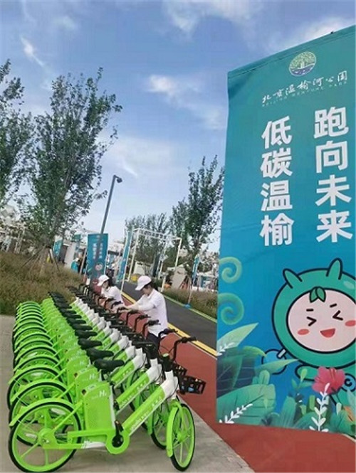 永安行氫能自行車亮相北京未來科學(xué)城未來智谷