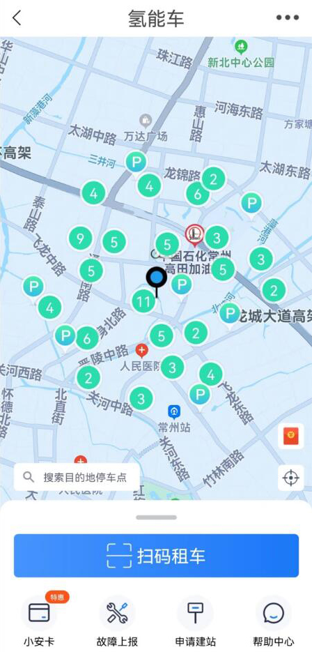 氫能自行車亮相江蘇常州的主城區(qū)1