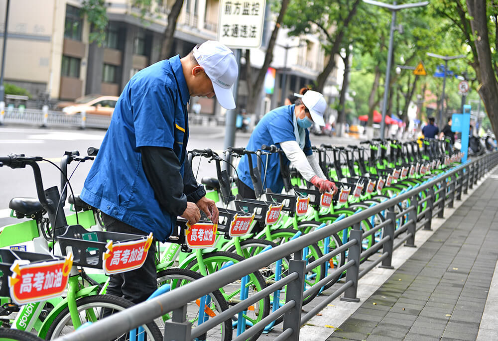 永安行成立專項運營團隊保障高考出行